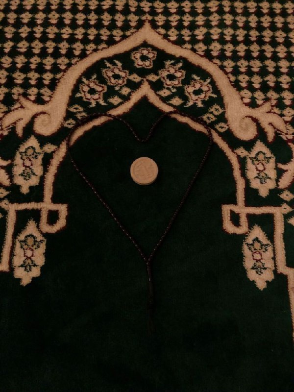 وأسجد وأقترب