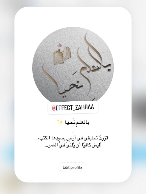 والمَسلَكَ إلى رِضوانِك..