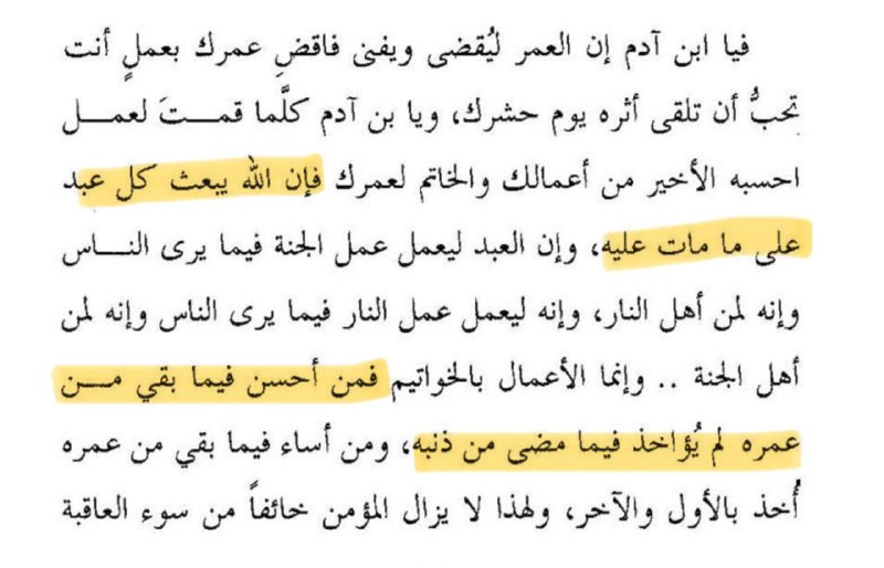 شكد حديث حلو ***🤍***