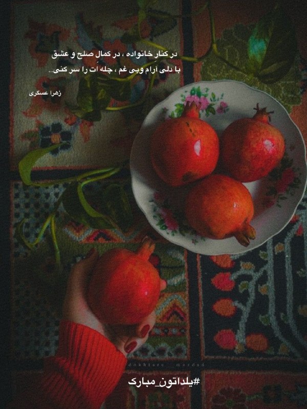 زهرا عسگری