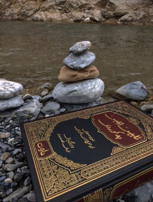 أثَرُ العلمِ