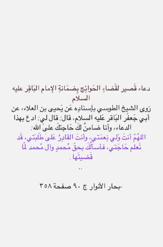 الاذكار اليومية