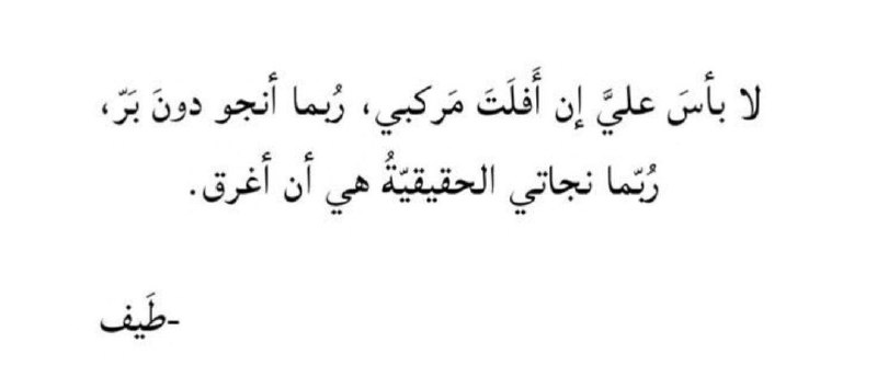 زَهْراءْ الحَسَنْ _ 𝐙𝐀𝐇𝐑𝐀𝐀