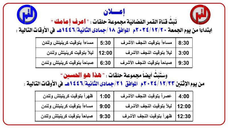 زهرائيون Zahraun.com