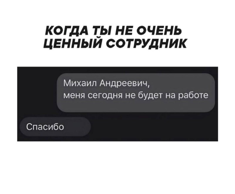 Завтра трудовые будни) готовьтесь ***😄*** или …