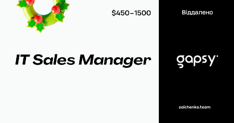 ***💵*** **IT Sales Manager**