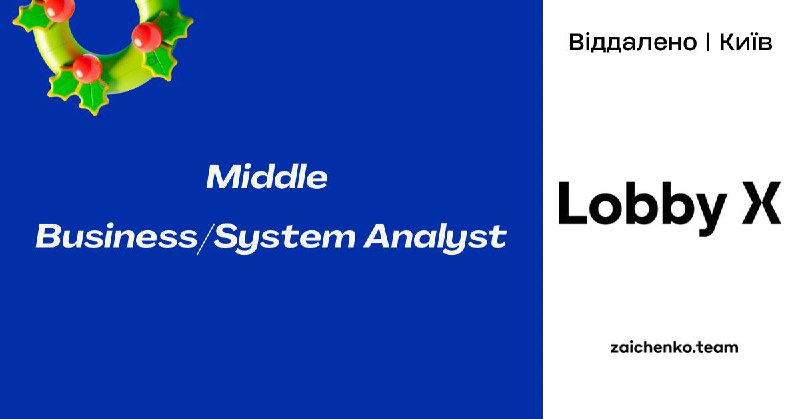 ***💼*** **Middle Business/System Analyst**