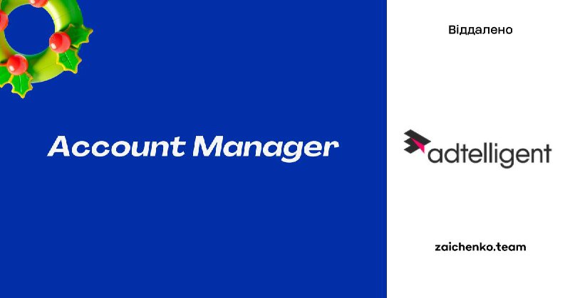 ***📇*** **Account Manager**