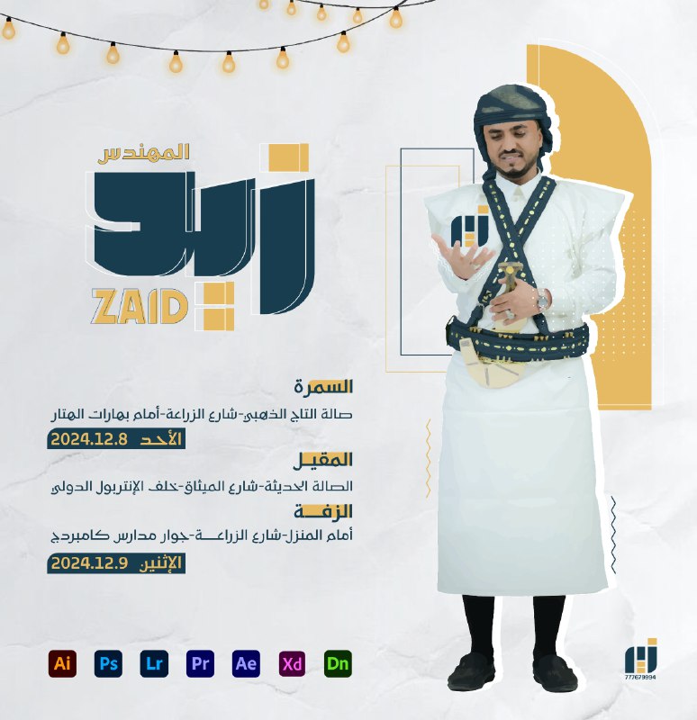 تصميم جديد بمعية [#شعاري\_الجديد](?q=%23%D8%B4%D8%B9%D8%A7%D8%B1%D9%8A_%D8%A7%D9%84%D8%AC%D8%AF%D9%8A%D8%AF) ***?***