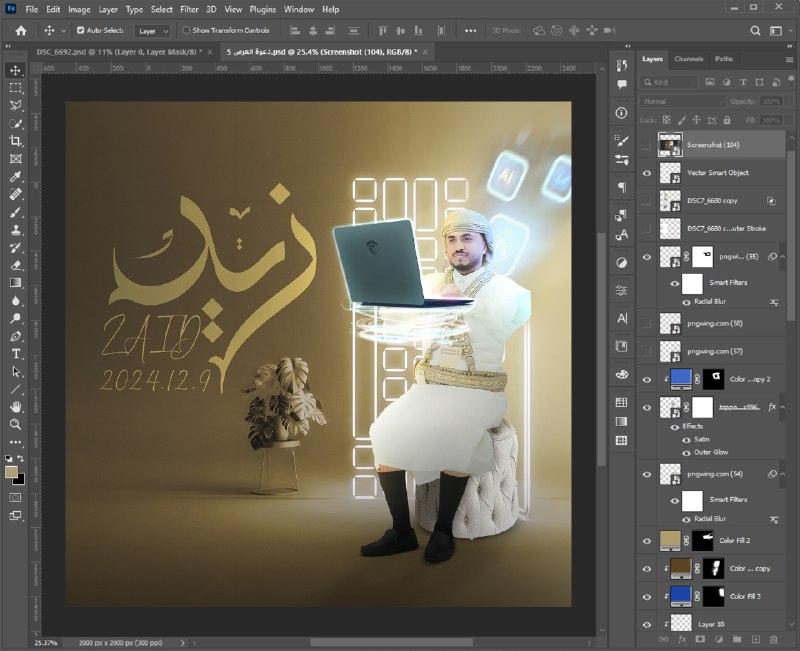 صممت لعرسان خيرااات والان