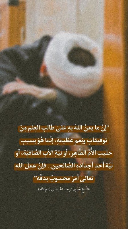 أمر محسوب بدقة
