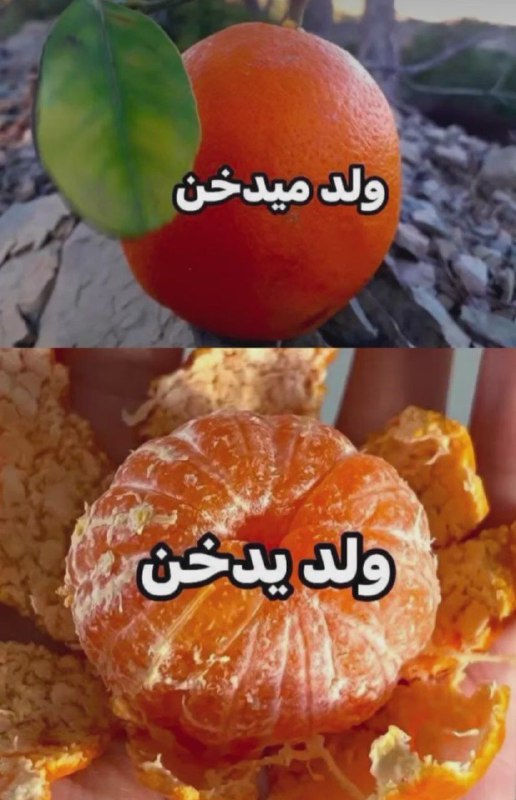 عميقة ..