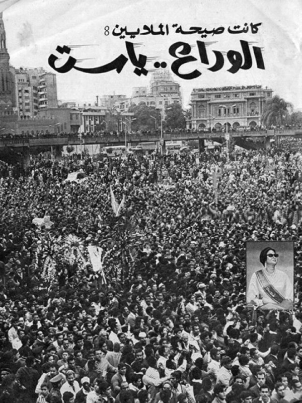 زينبة