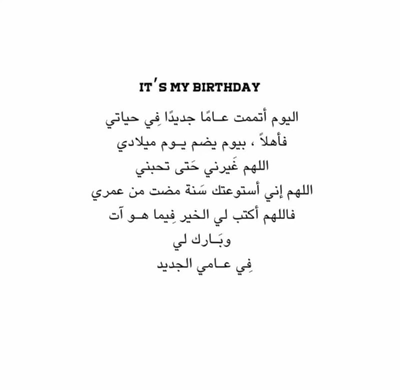 ***🤍******🎂***