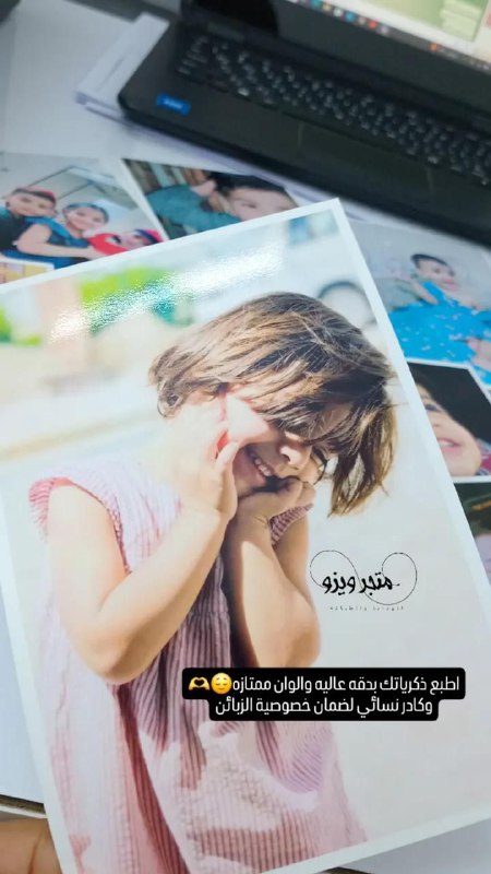 متجر ويزو