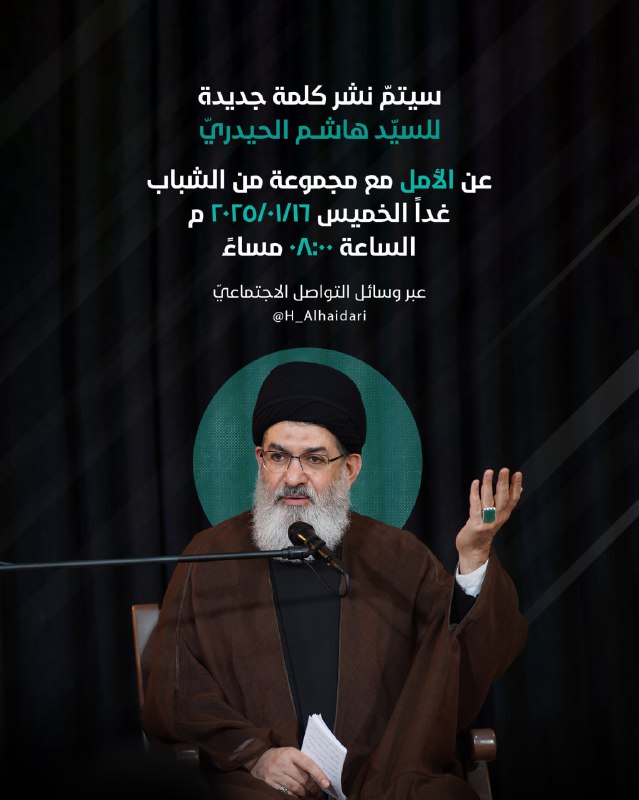 ***?*** سيتمّ نشر كلمة جديدة