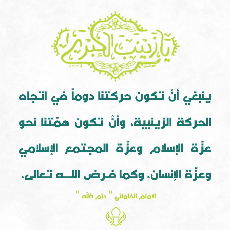 عظم الله اجوركم ...
