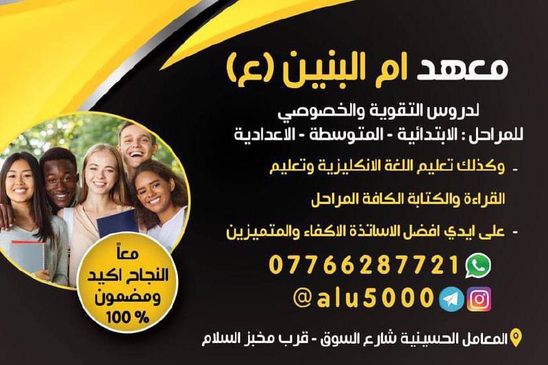 الرياضيات للصف الأول متوسط ?✨