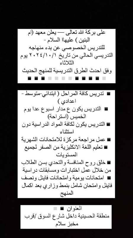 الرياضيات للصف الأول متوسط ?✨