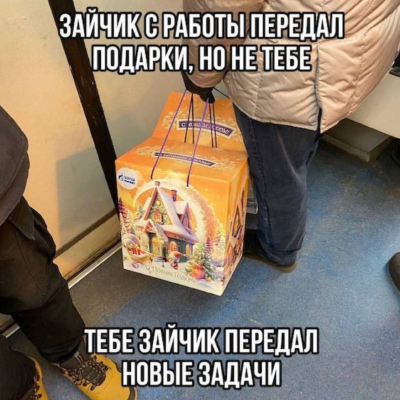 ***?***Заин бок