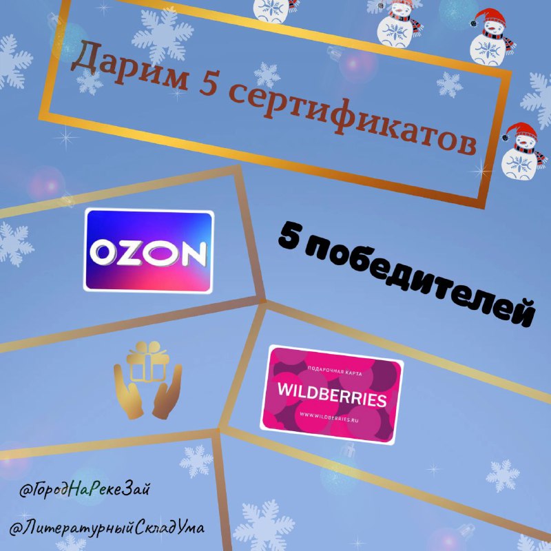 Напоминаем вам про [конкурс](https://t.me/ZainskGorod/1203) ***🎁***