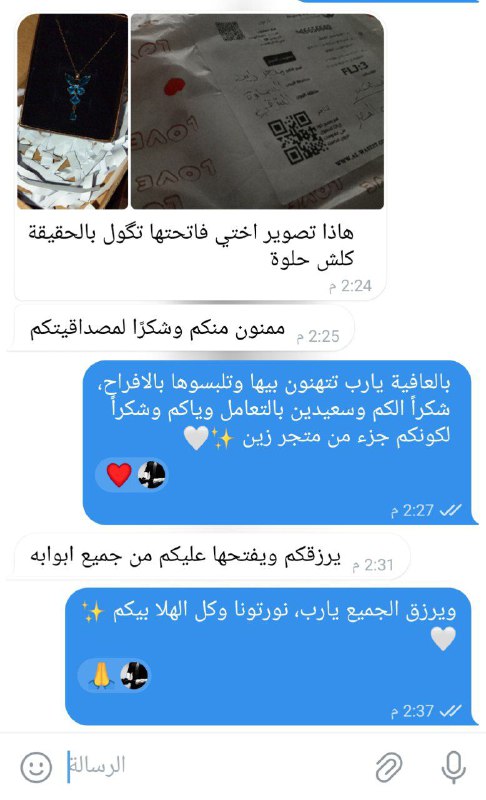 رأي أصدقاء متجرنا بطلبهم ***✨******🧡***