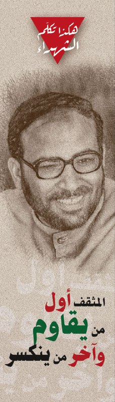 قناة زاجل الكتاب