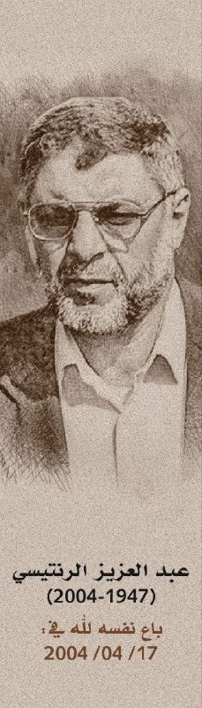 قناة زاجل الكتاب