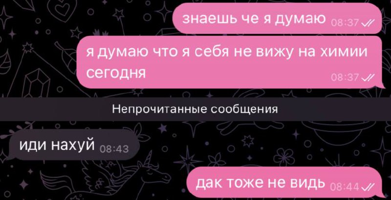 потом думаю, откуда у меня столько …