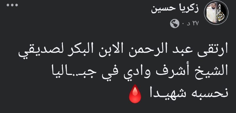 فضفضة قلم 📝🖋