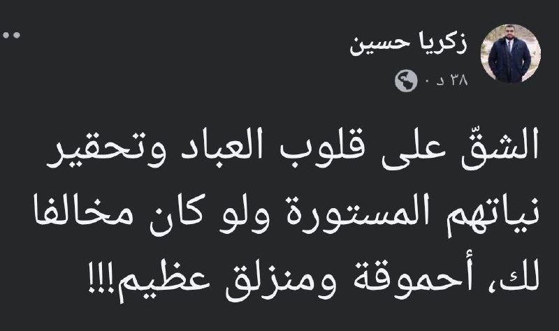 الواتساب: