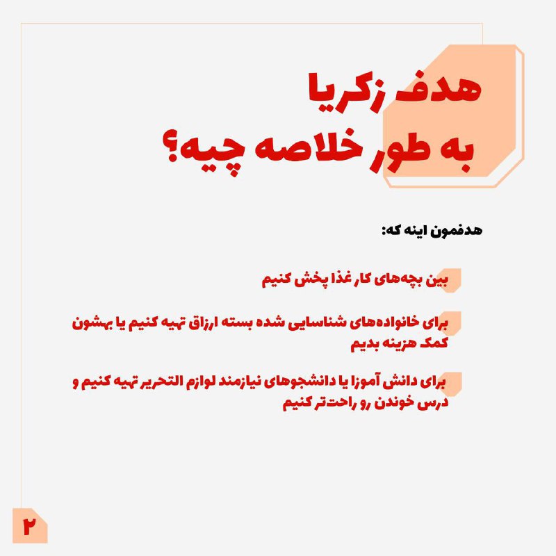 Zakaria.Aut