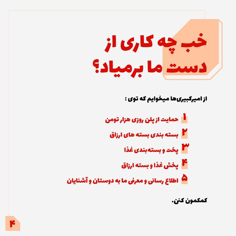 Zakaria.Aut