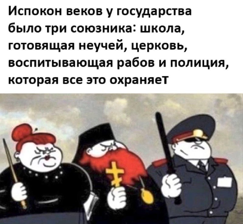 ЗАКАТ ИЛЛЮМИНАТОВ