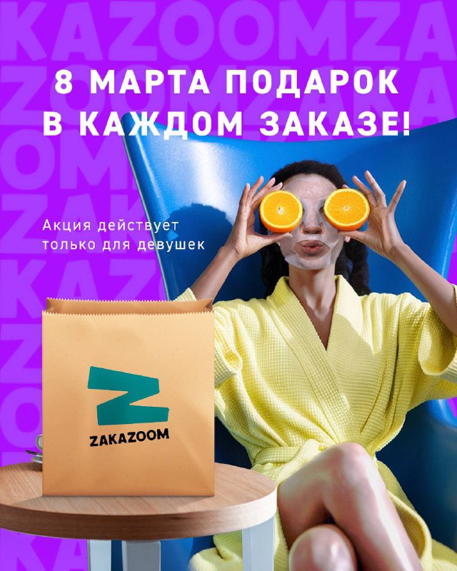 **Лучшие друзья** **девушек?