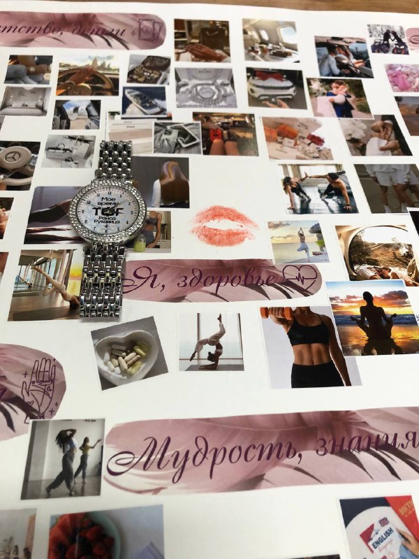 **Некоторые люди не верят** в карту …