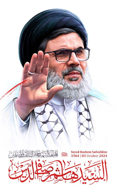 المجاهد الشهید حجة‌الاسلام و المسلمین السید …