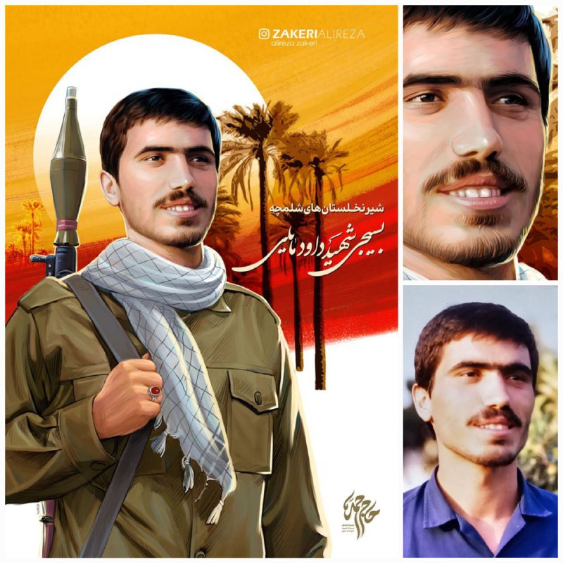 فرازی ار وصیت‌نامه
