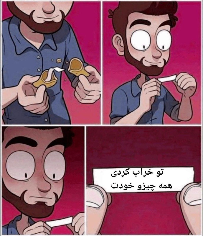 زاخار گیف | zakhargifi