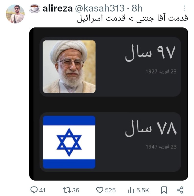 زاخار گیف | zakhargifi