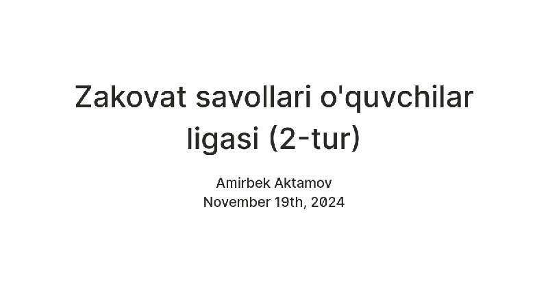 **Zakovat savollari o'quvchilar ligasi (2-tur)**