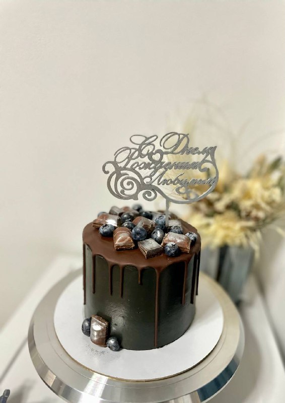 Zalina Cake