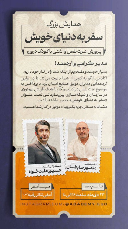 جناب آقای دکتر فیروزآبادی