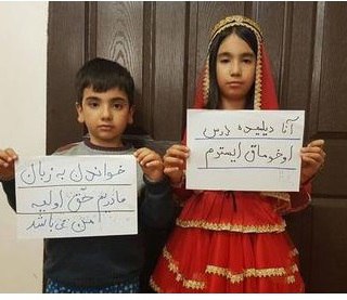 ***🔴*** **هویت، زبان مادری و هژمونی …