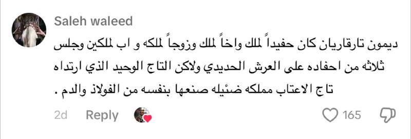 زَمــــــنْ
