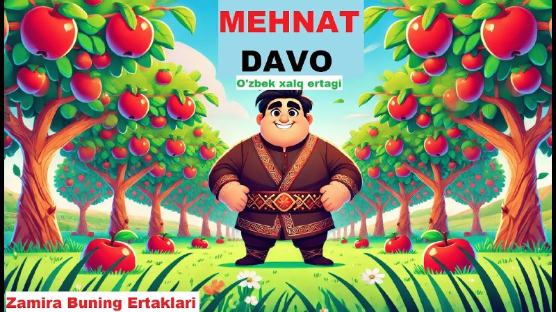 MEHNAT DAVO. O 'zbek xalq ertagi. …