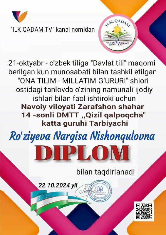 Roʻziyeva Nargisa Nishonqulovna