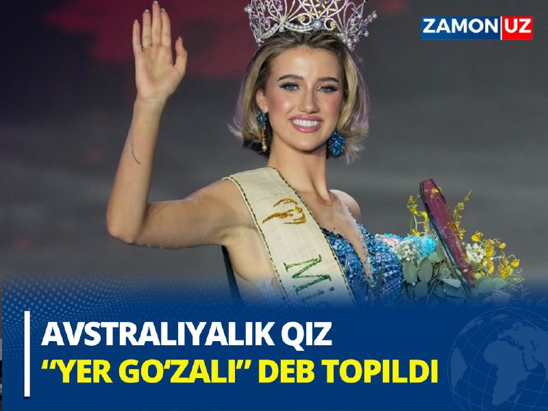 **Avstraliyalik qiz “Yer go‘zali” deb topildi**