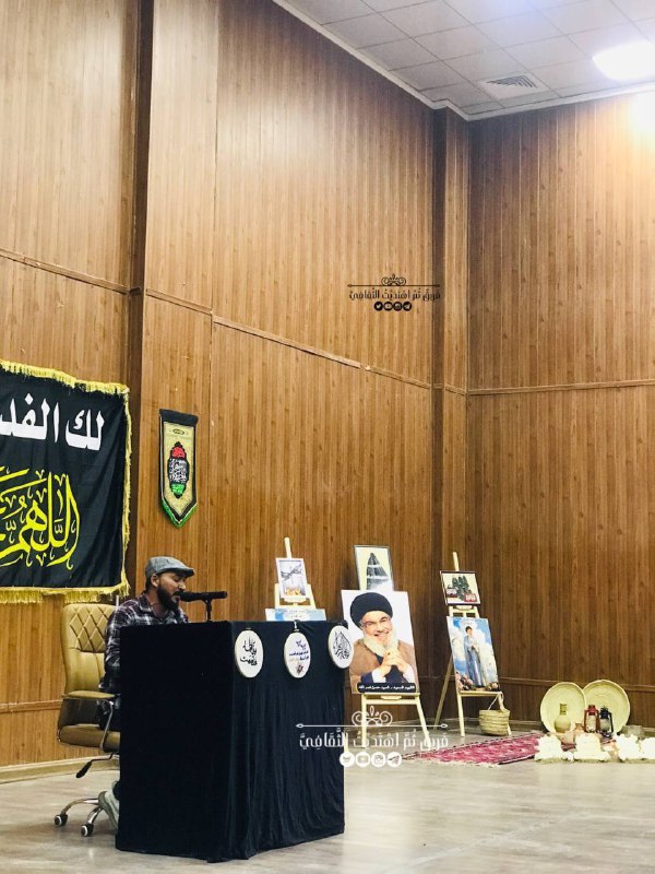 فريق ثم اهتديت الثقافي?