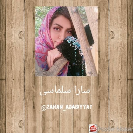 [‍](https://attach.fahares.com/QlA1Ig1lmALIaWWwP3TAZQ==) [#شعر](?q=%23%D8%B4%D8%B9%D8%B1)